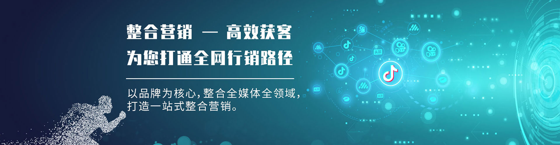 彭水百度推广竞价