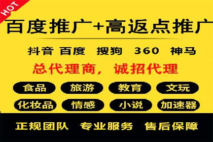 信息流广告投放案例：打造爆款广告的秘诀